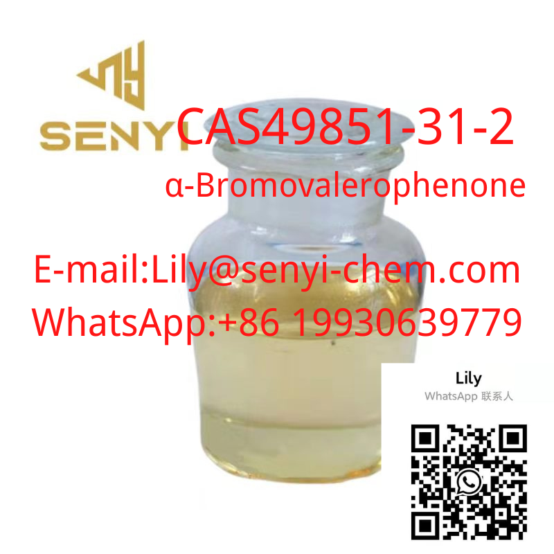 CAS2079878-75-2 2-(2-Chlorophenyl)-2-Nitrocyclohexanone (38).png