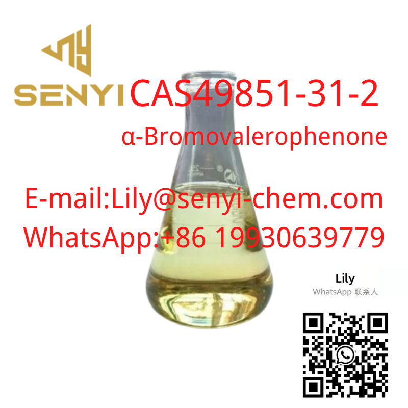 CAS2079878-75-2 2-(2-Chlorophenyl)-2-Nitrocyclohexanone (42).png