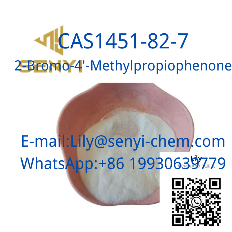 CAS2079878-75-2 2-(2-Chlorophenyl)-2-Nitrocyclohexanone (17).png
