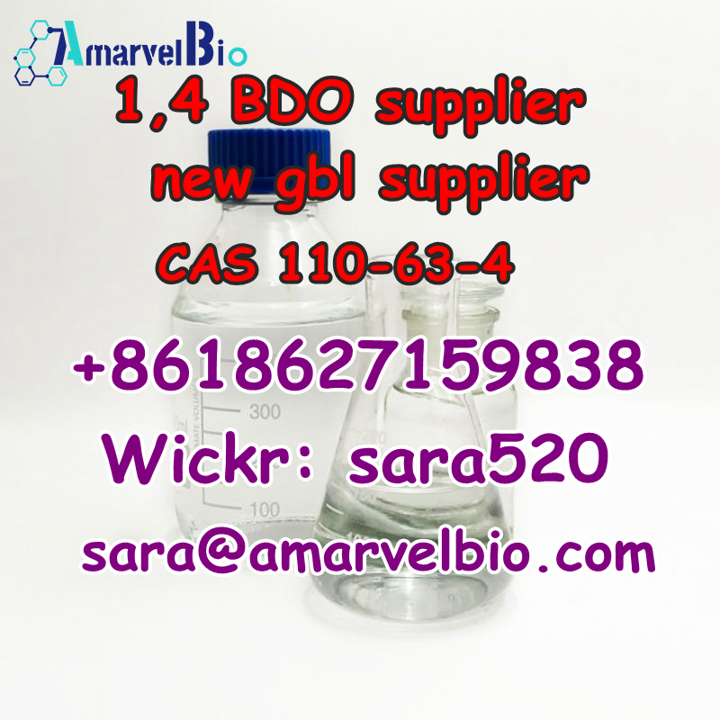 cas110-63-4