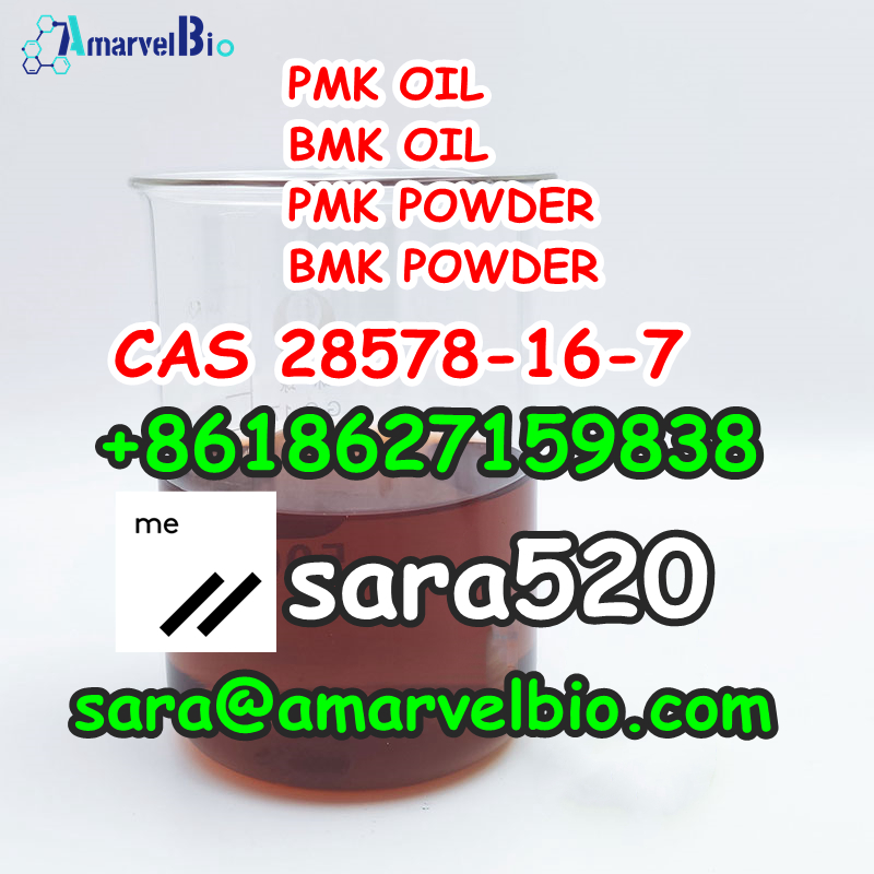 pmk oil