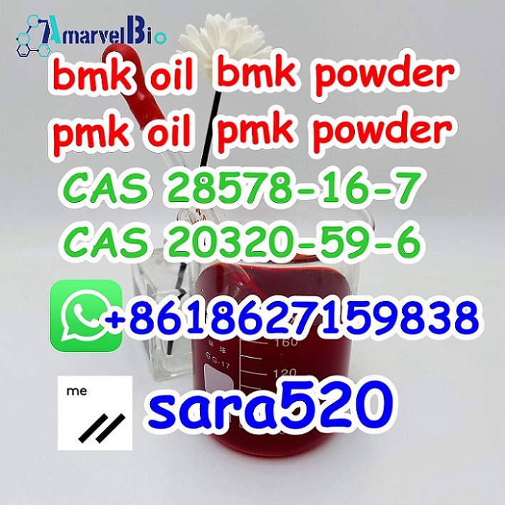 BMK Ethyl Glycidate Oil CAS 20320-59-6