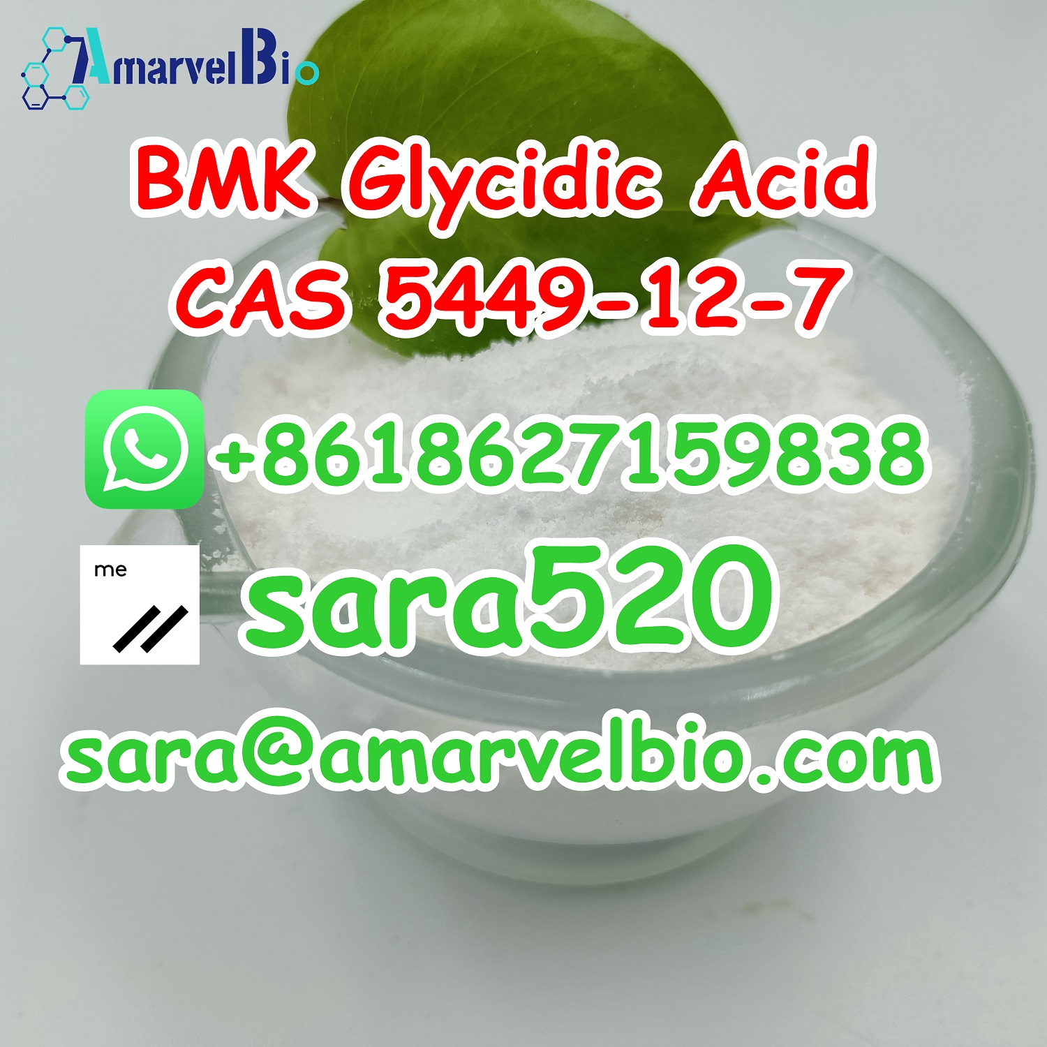 bmk powder cas CAS 5449-12-7