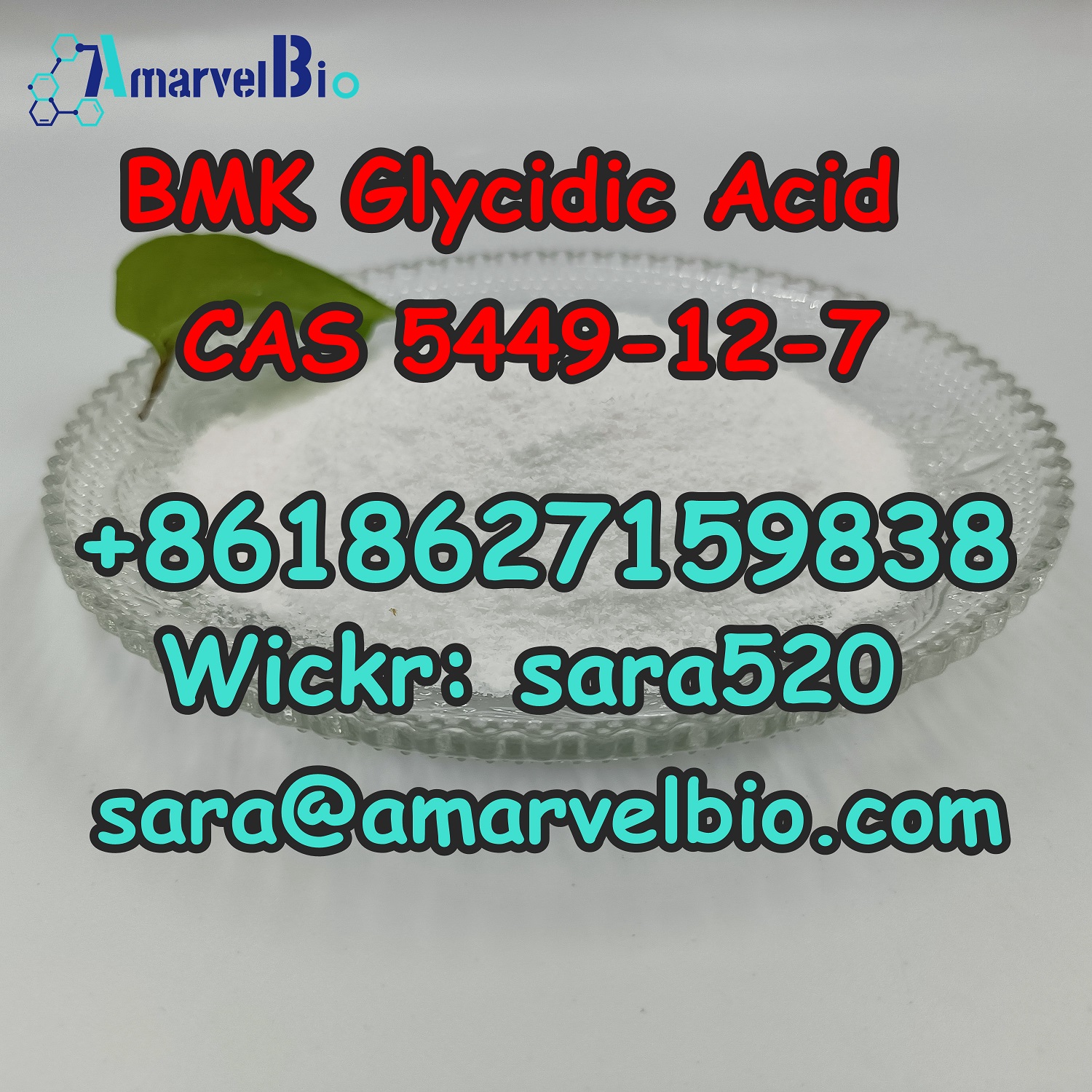 bmk powder cas CAS 5449-12-7