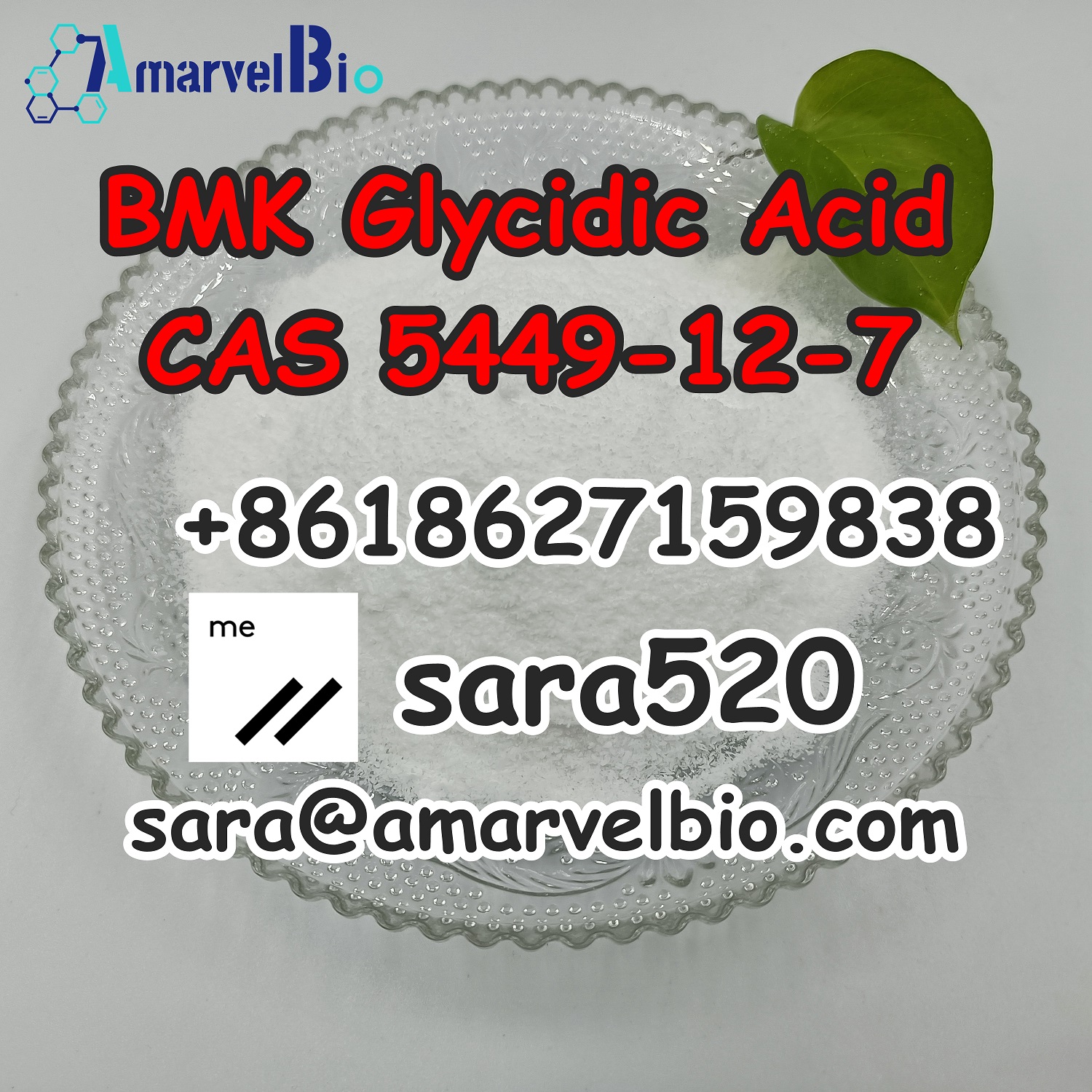 bmk powder cas CAS 5449-12-7