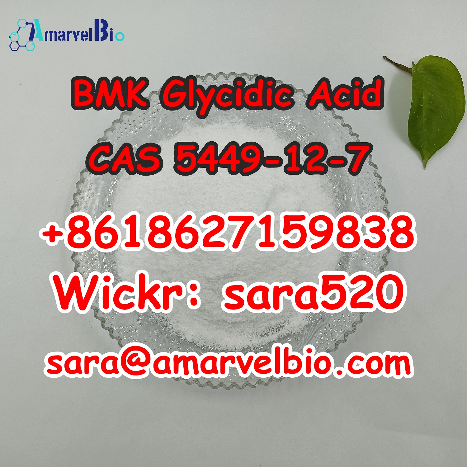 bmk powder cas CAS 5449-12-7