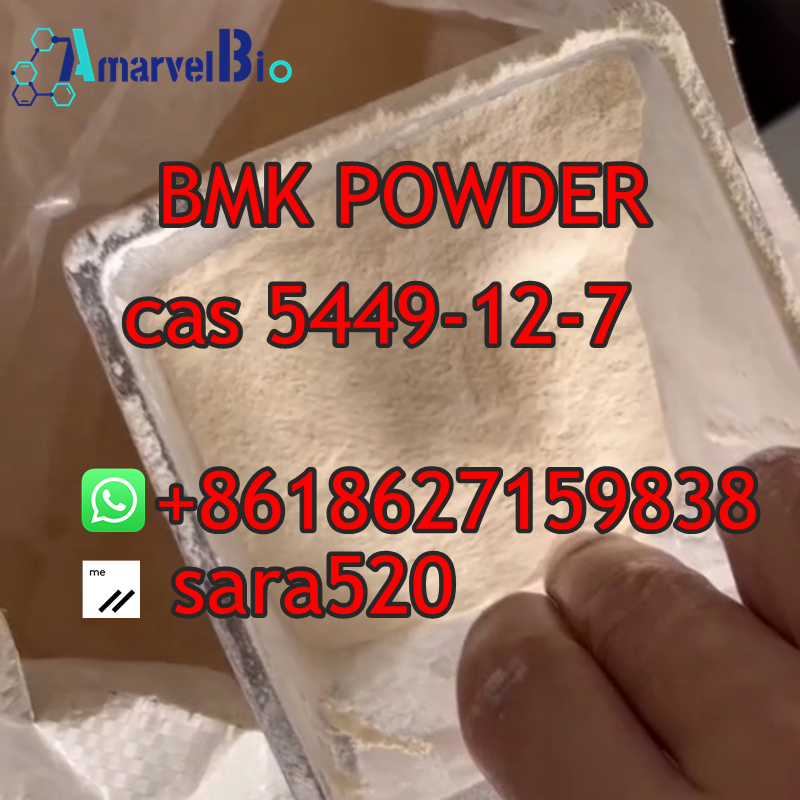 8618627159838-sara@amarvelbio.com-bmk-glycidic-acid-cas5449-12-7-amarvelbio(10).png