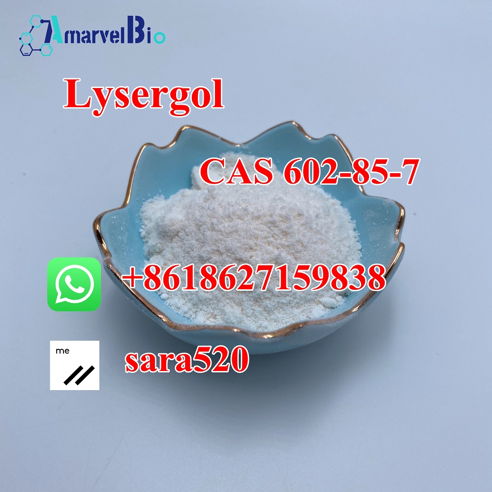 cas602-85-7-Lysergol-sara@amarvelbio.com.jpg