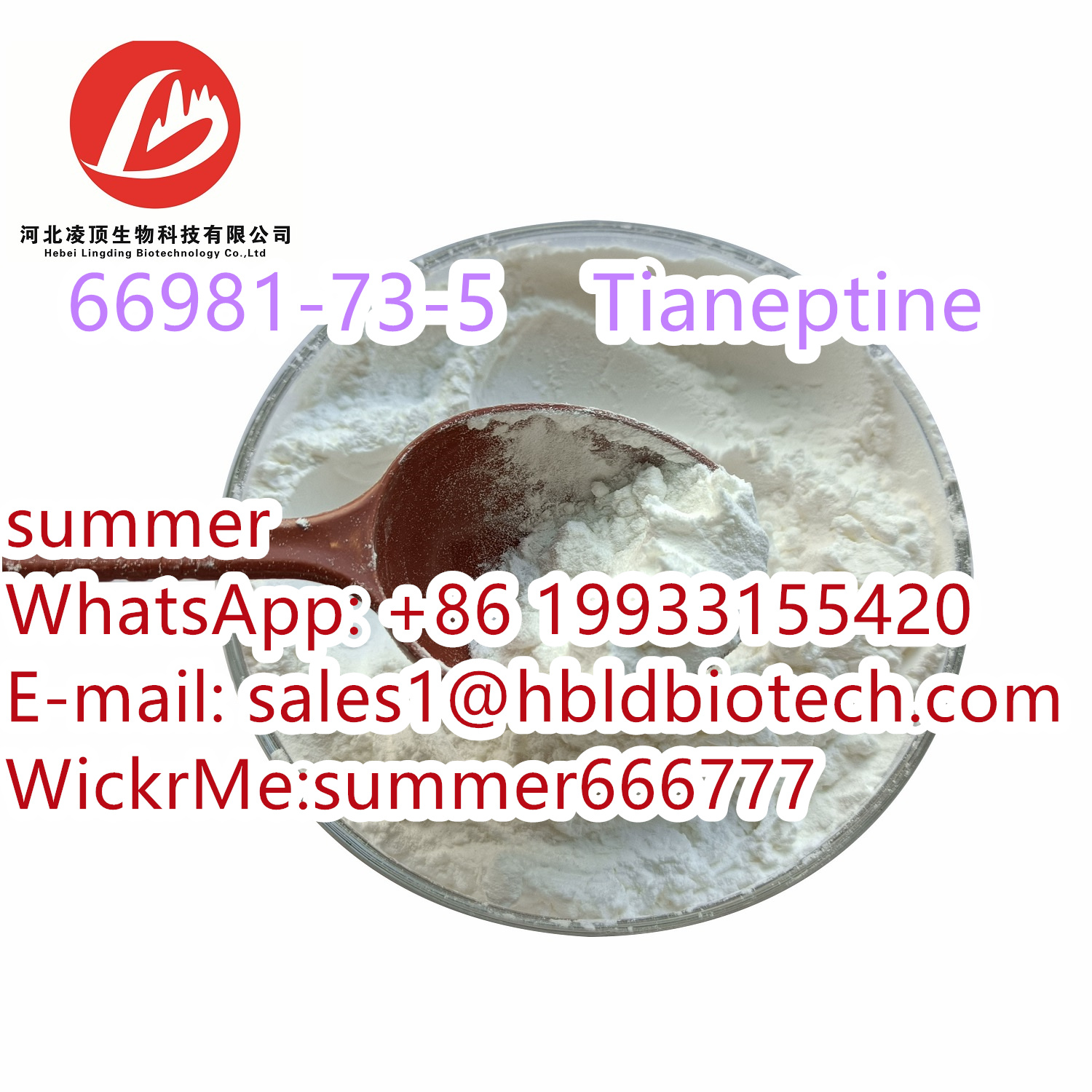 Tianeptine01.jpg