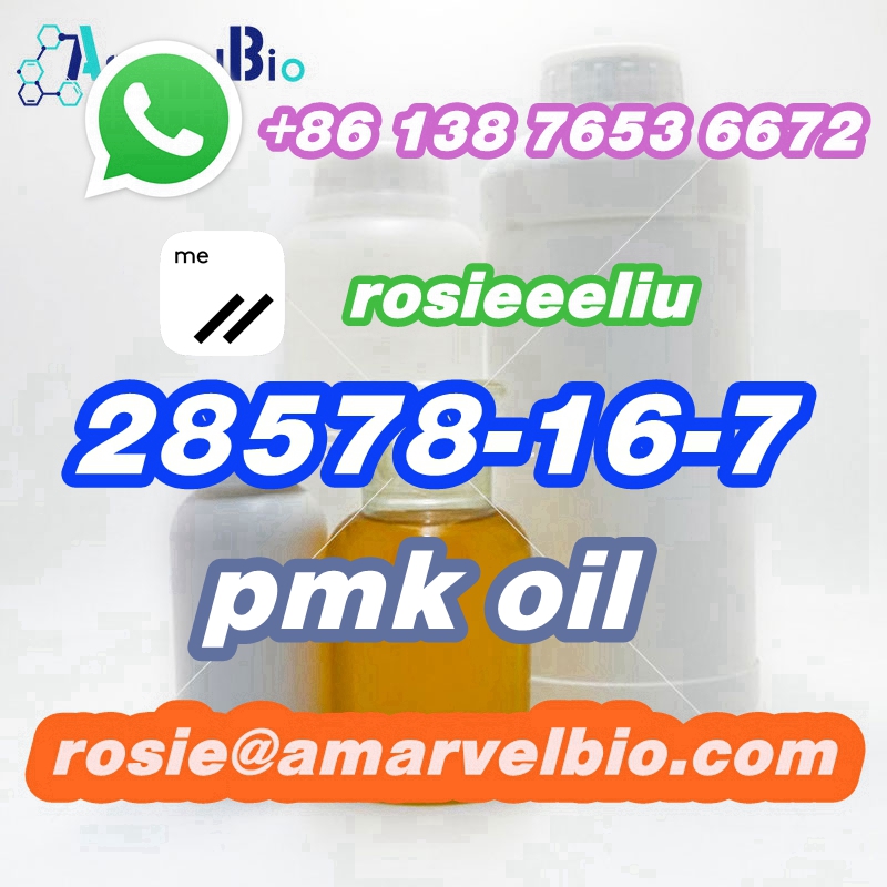 8613876536672-rosie@amarvelbio.com-28578-16-7-PMK ethyl glycidate (15).jpg