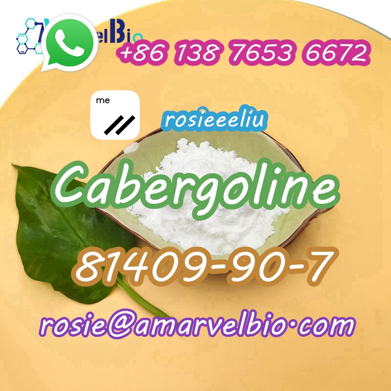 8613876536672-rosie@amarvelbio.com-81409-90-7-Cabergoline (2).jpg