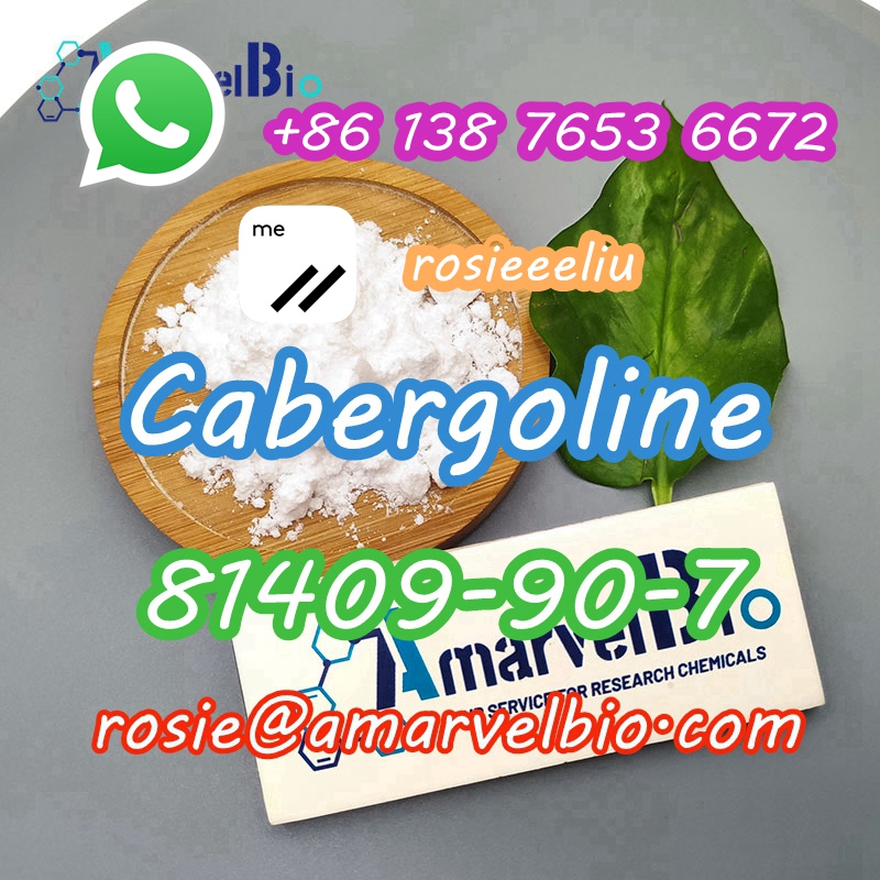 8613876536672-rosie@amarvelbio.com-81409-90-7-Cabergoline (3).jpg