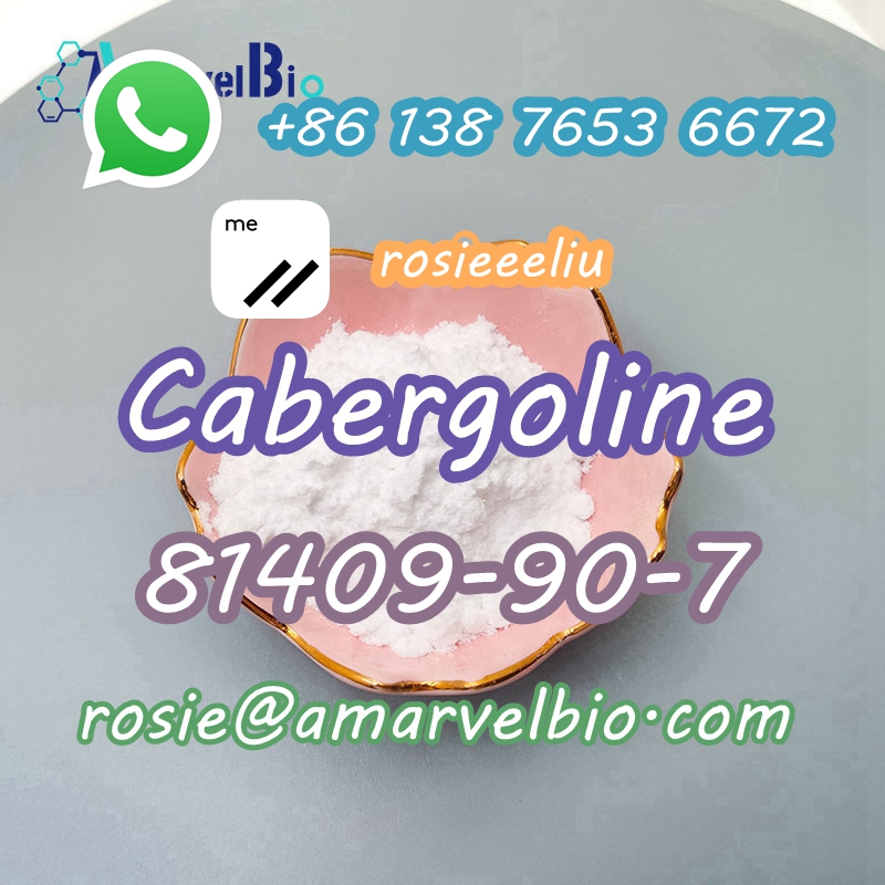 8613876536672-rosie@amarvelbio.com-81409-90-7-Cabergoline (5).jpg
