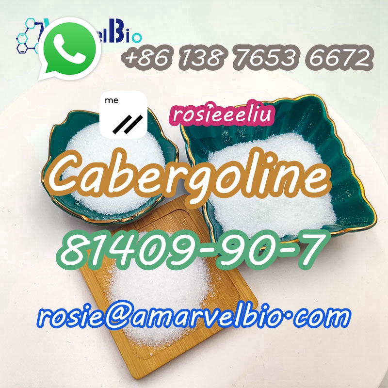 8613876536672-rosie@amarvelbio.com-81409-90-7-Cabergoline.jpg