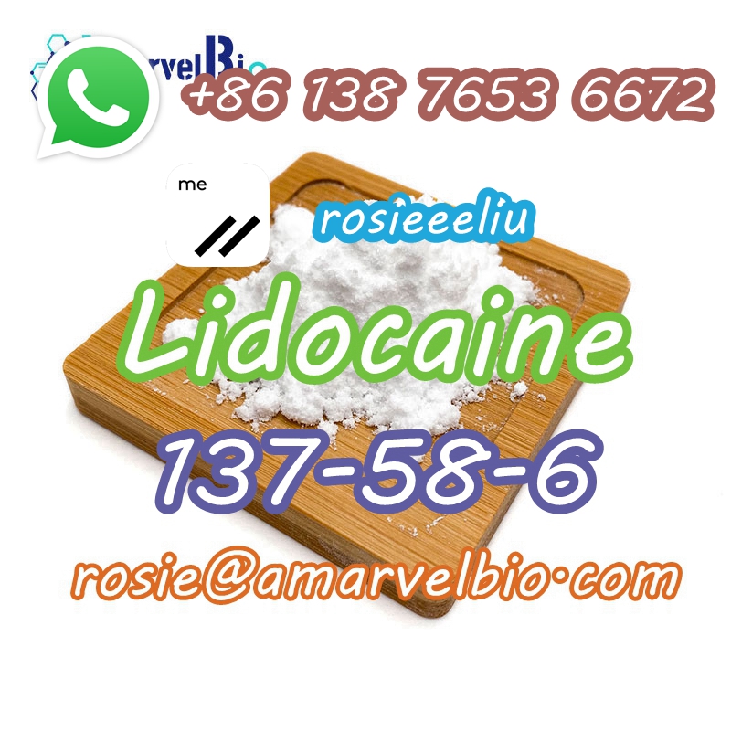 8613876536672-rosie@amarvelbio.com-137-58-6-Lidocaine.jpg
