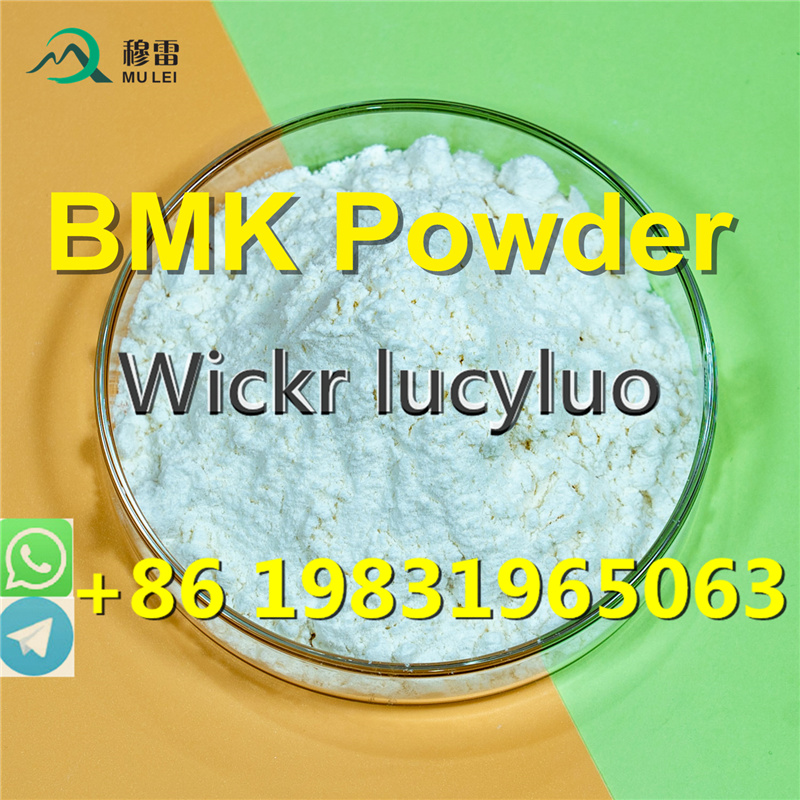 Europe wholesale BMK methyl glycidate powder 5449-12-7 bulk price