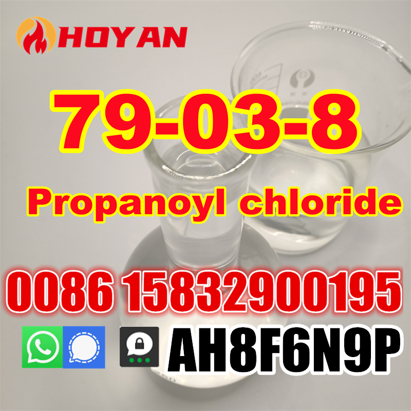 Propionyl chloride Cas 79-03-8 CH₃CH₂CCl