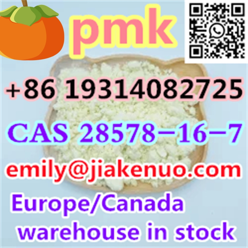 Pmk CAS 28578-16-7_19099-93-5_29976-53-2_3612-20-2_1445-73-4_5355-68-0_19395-41-.jpg