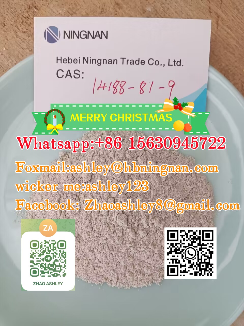 14188-81-9 图7.jpg