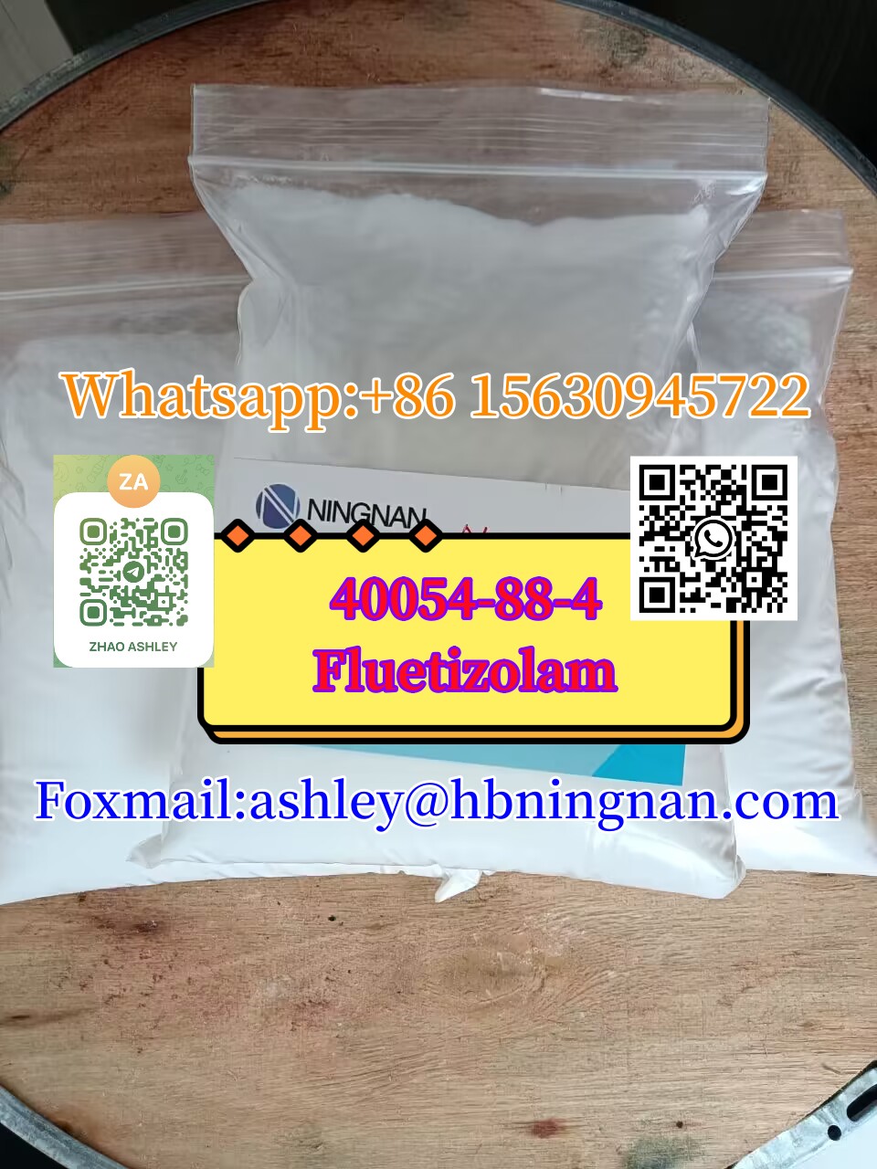 40054-88-4  图5.jpg