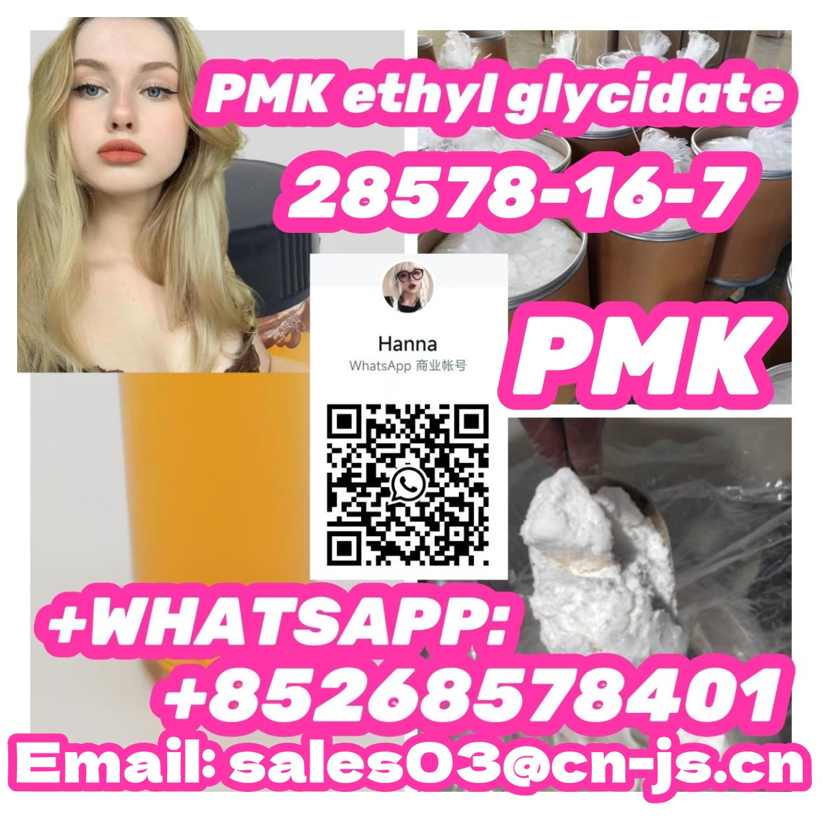 Free sample PMK ethyl glycidate 28578-16-7 