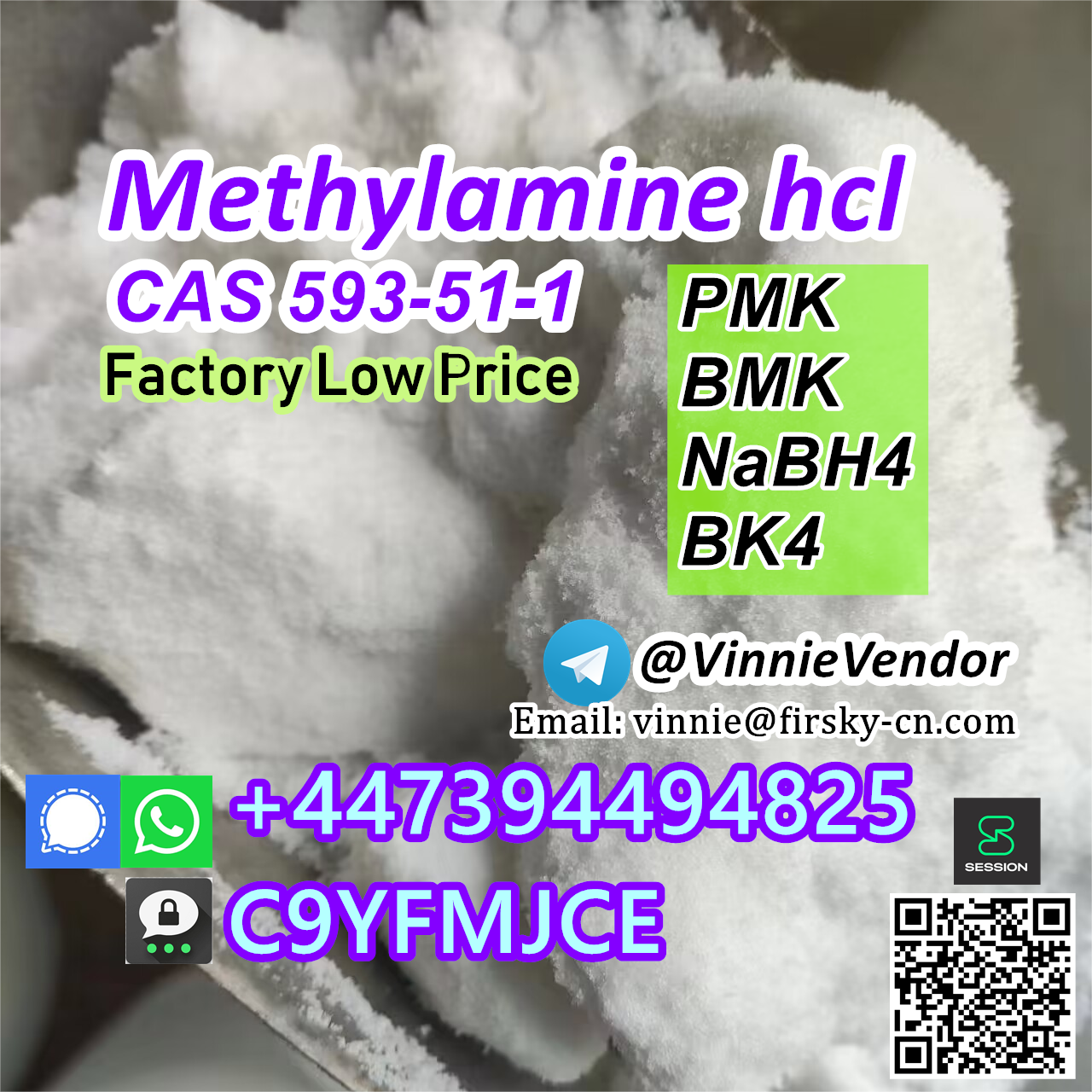 methylamine cas 593-51-1, cas 16940-66-2, cas 544902.png