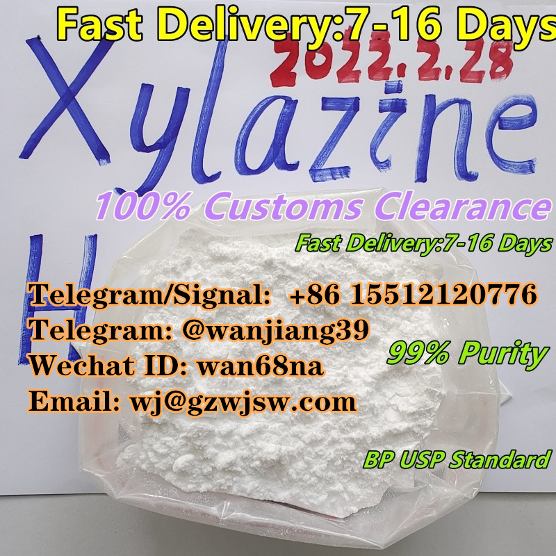 xylazine._副本.jpg