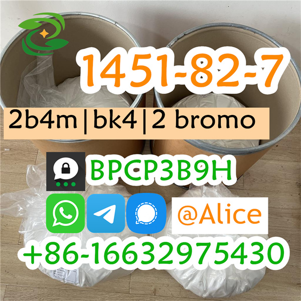 CAS 1451-82-7
