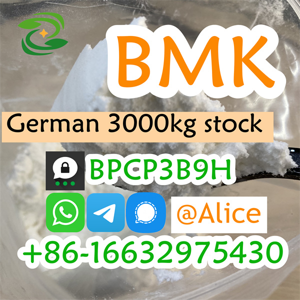 bmk 5449-12-7