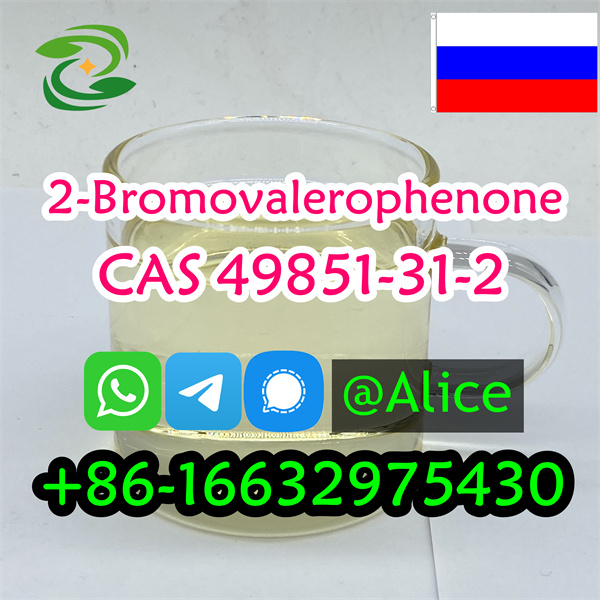 2-Bromovalerophenone