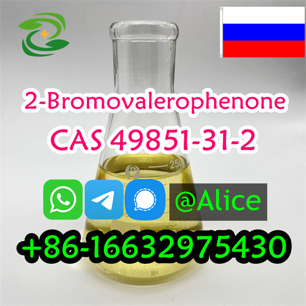 2-Bromovalerophenone