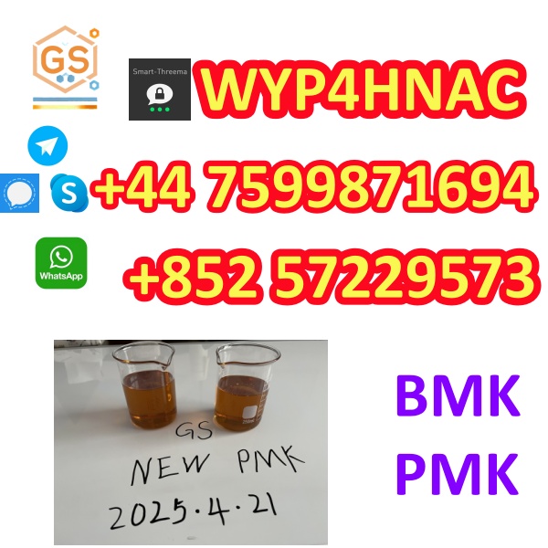 PMK Oil_副本6.jpg