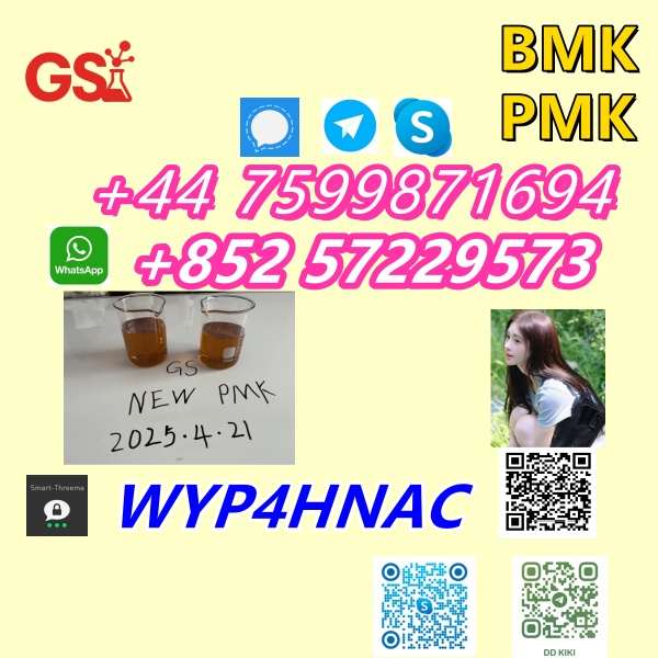 PMK Oil_副本8.jpg