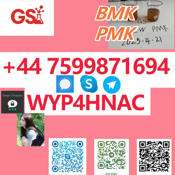 PMK Oil_副本10.jpg