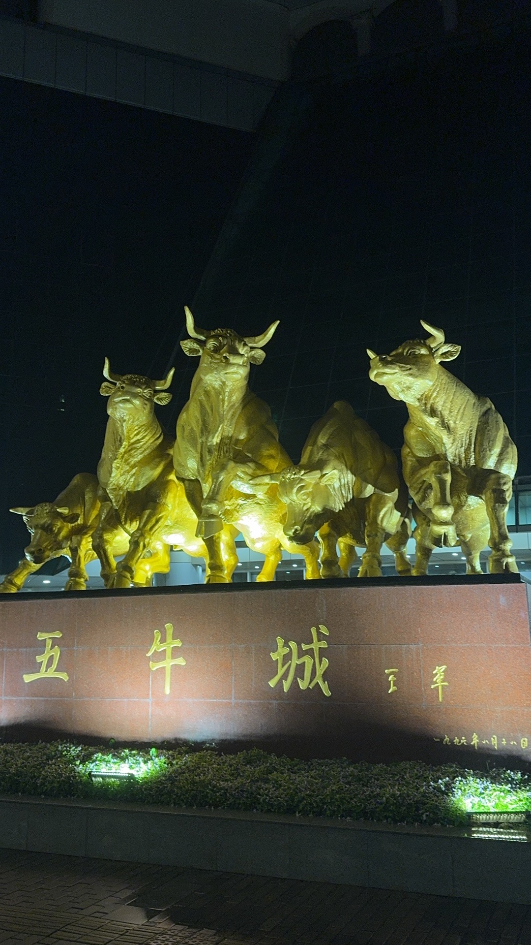 shanghai